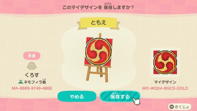 サブ画像1