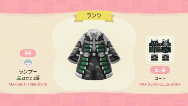 ランツ (ゼノブレイド3)