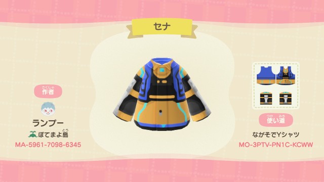 セナ (ゼノブレイド３)